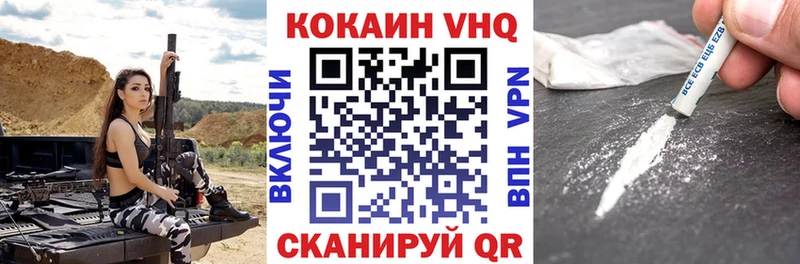 Магазины продажи наркотиков Фрязино COCAIN А ПВП АМФ ГАШ