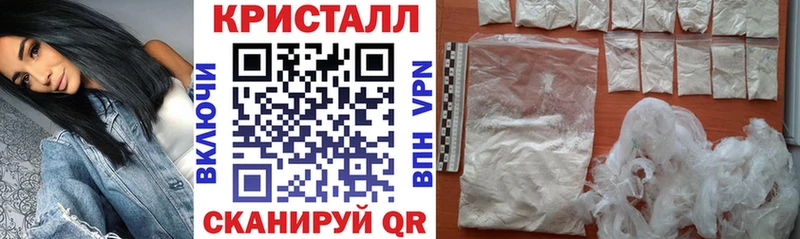 это клад  Фрязино  Амфетамин Premium 
