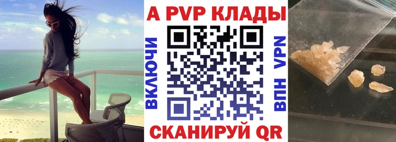 Alfa_PVP СК  Фрязино 