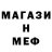 МЕТАДОН кристалл krblskina