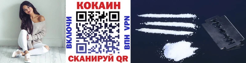 гидра рабочий сайт Фрязино COCAIN 98% магазин