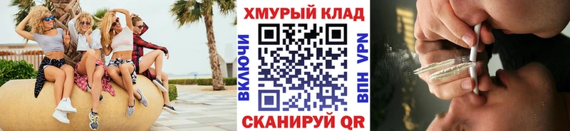 ГЕРОИН белый  Фрязино 