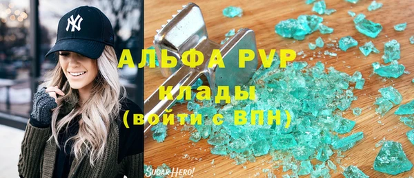 наркотики Абдулино