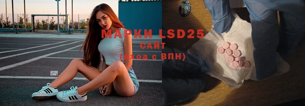 наркотики Абдулино