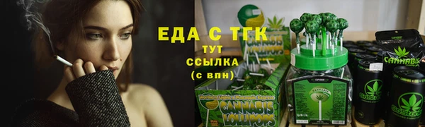 наркотики Абдулино