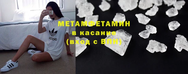 наркотики Абдулино