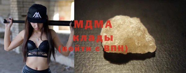 гашик Абинск