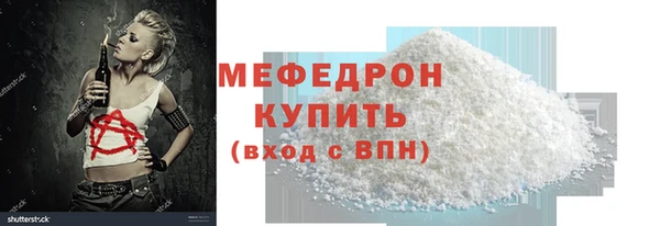 наркотики Абдулино