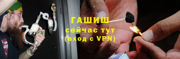 ALPHA PVP Абаза