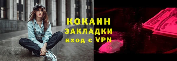 наркотики Абдулино