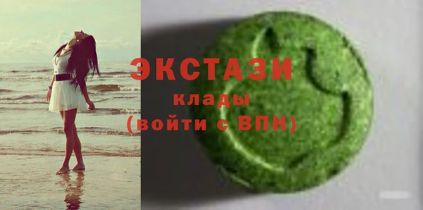 ALPHA PVP Абаза
