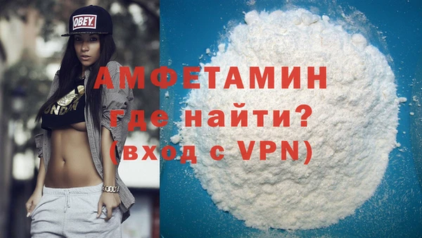 гашик Абинск