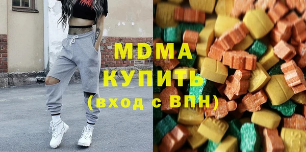 гашик Абинск