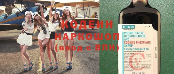 гашик Абинск