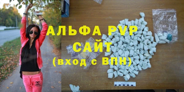 гашик Абинск