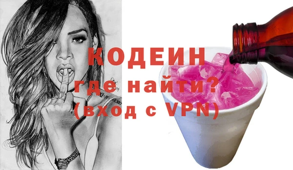 ALPHA PVP Абаза