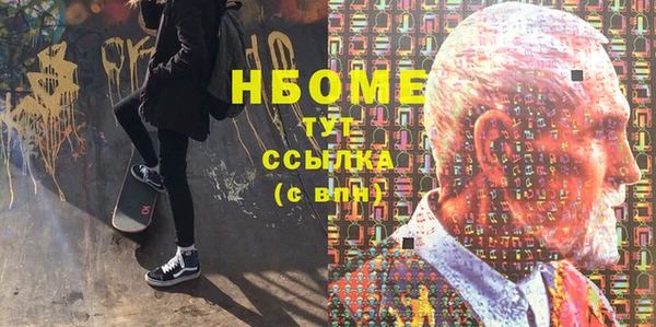 наркотики Абдулино