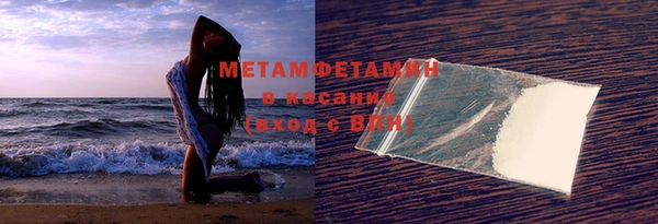 гашик Абинск