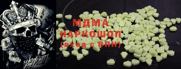 наркотики Абдулино