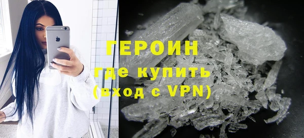 наркотики Абдулино