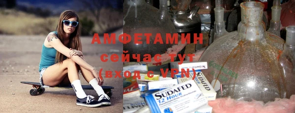 ALPHA PVP Абаза