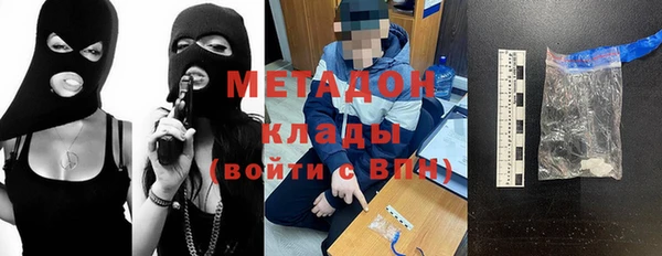 гашик Абинск