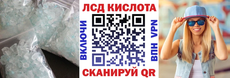Лсд 25 экстази ecstasy Фрязино