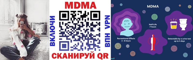 МДМА crystal  гидра ТОР  Фрязино 