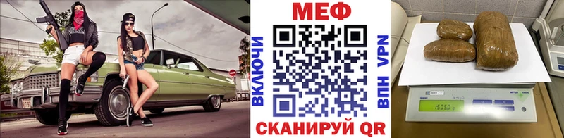 купить закладку Фрязино даркнет как зайти МЯУ-МЯУ мука blacksprut как войти