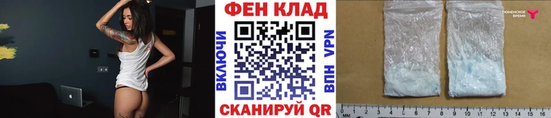 Метамфетамин мет Фрязино