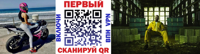 hydra   Фрязино  МЕТАМФЕТАМИН витя 