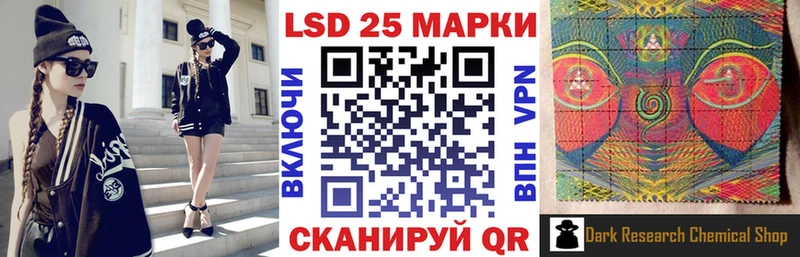 даркнет сайт  Фрязино  Марки 25I-NBOMe 1,5мг 