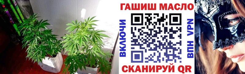 ТГК Wax  где найти   mega ССЫЛКА  Фрязино 